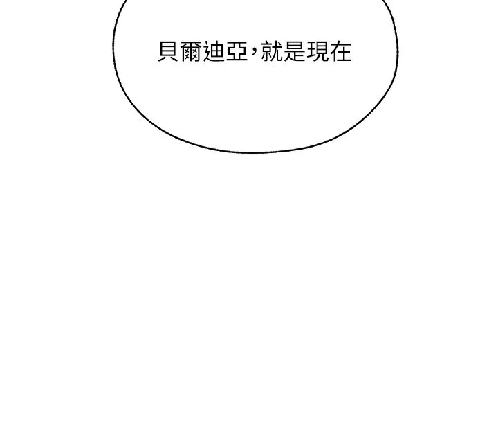 165P - 人妻猎人