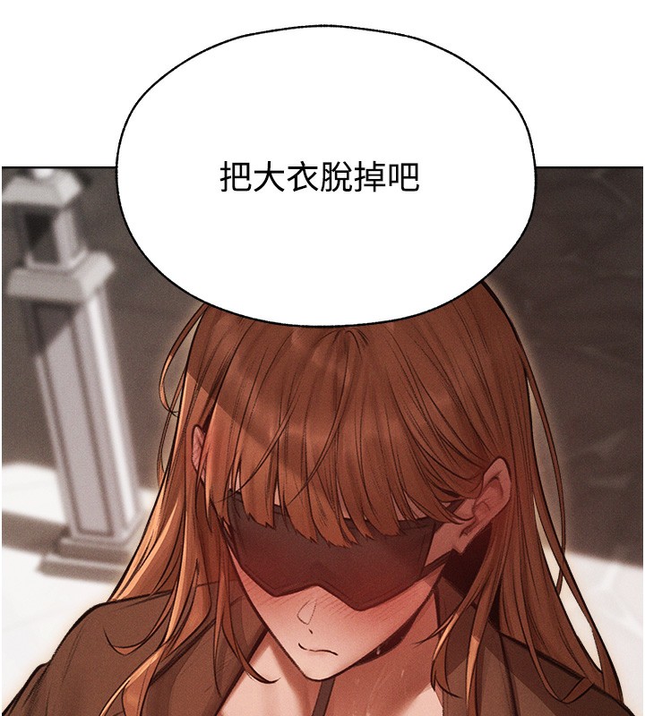 166P - 人妻猎人