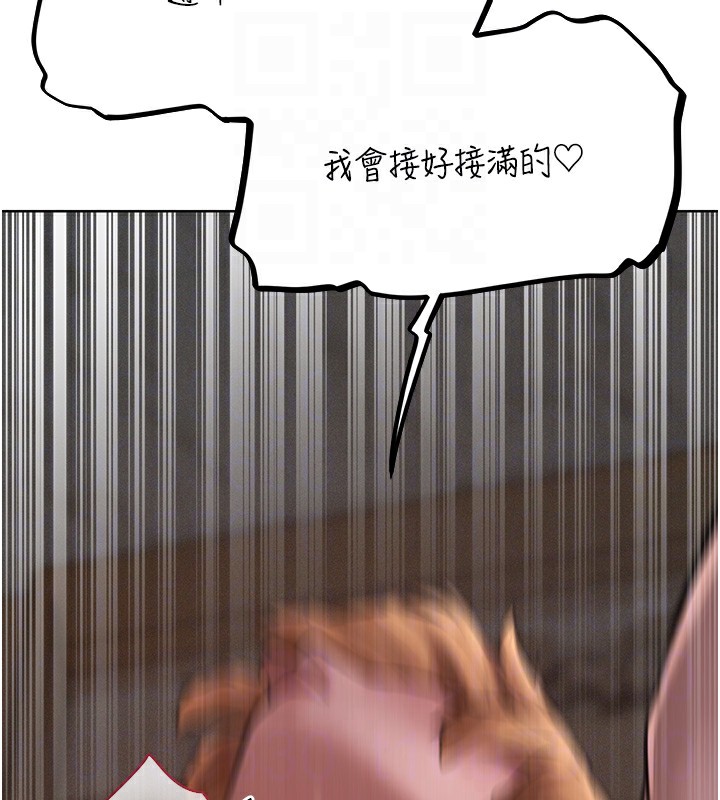 21P - 人妻猎人