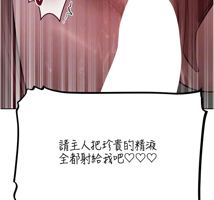 24P - 人妻猎人