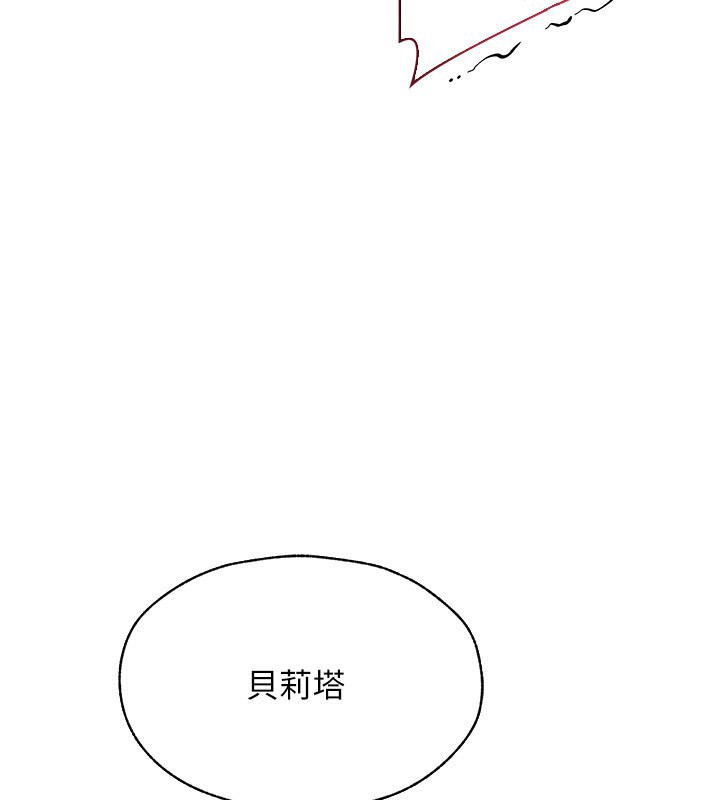 27P - 人妻猎人