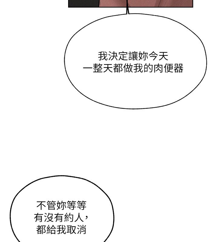 29P - 人妻猎人