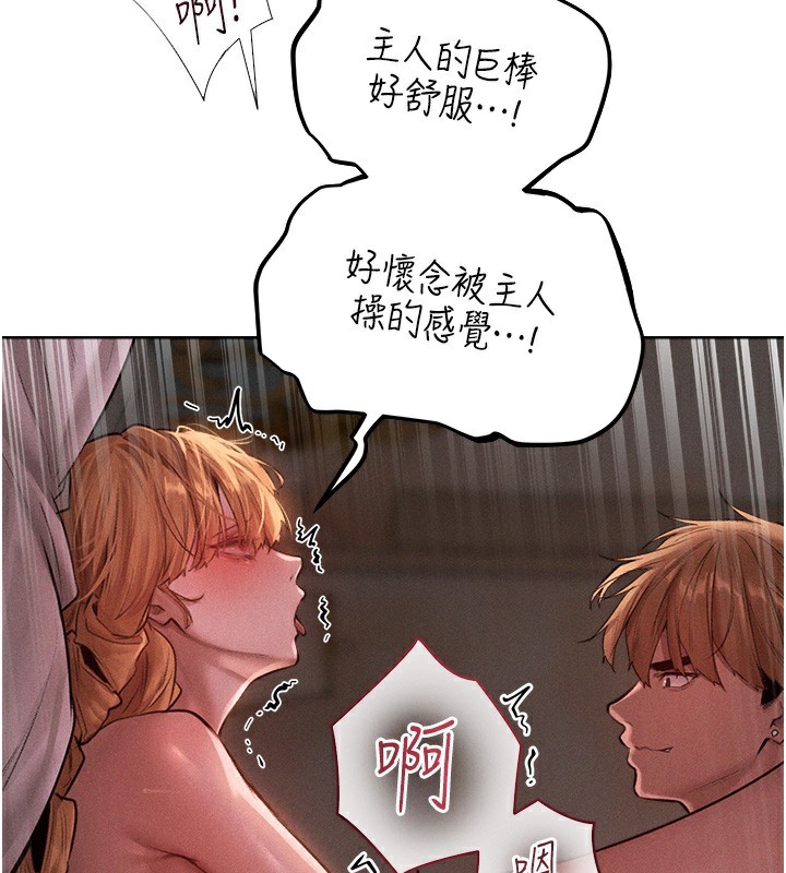 2P - 人妻猎人
