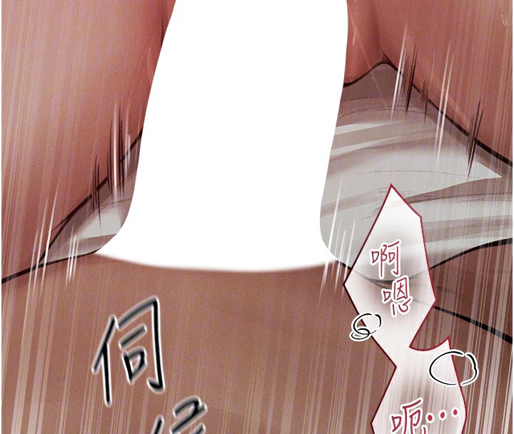 40P - 人妻猎人