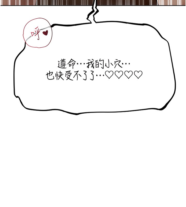 47P - 人妻猎人