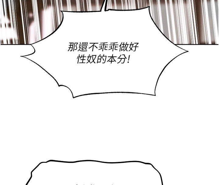 4P - 人妻猎人