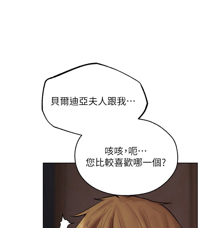 58P - 人妻猎人
