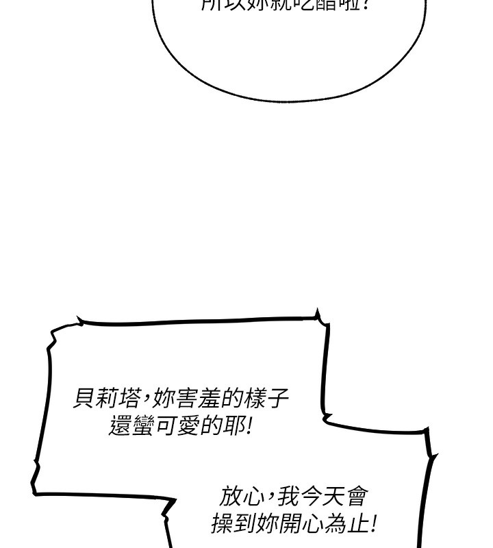 6P - 人妻猎人