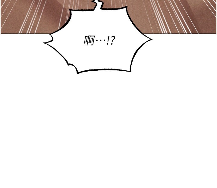 64P - 人妻猎人