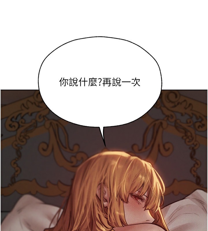 65P - 人妻猎人