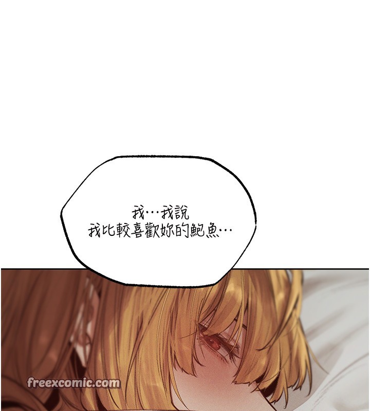 70P - 人妻猎人