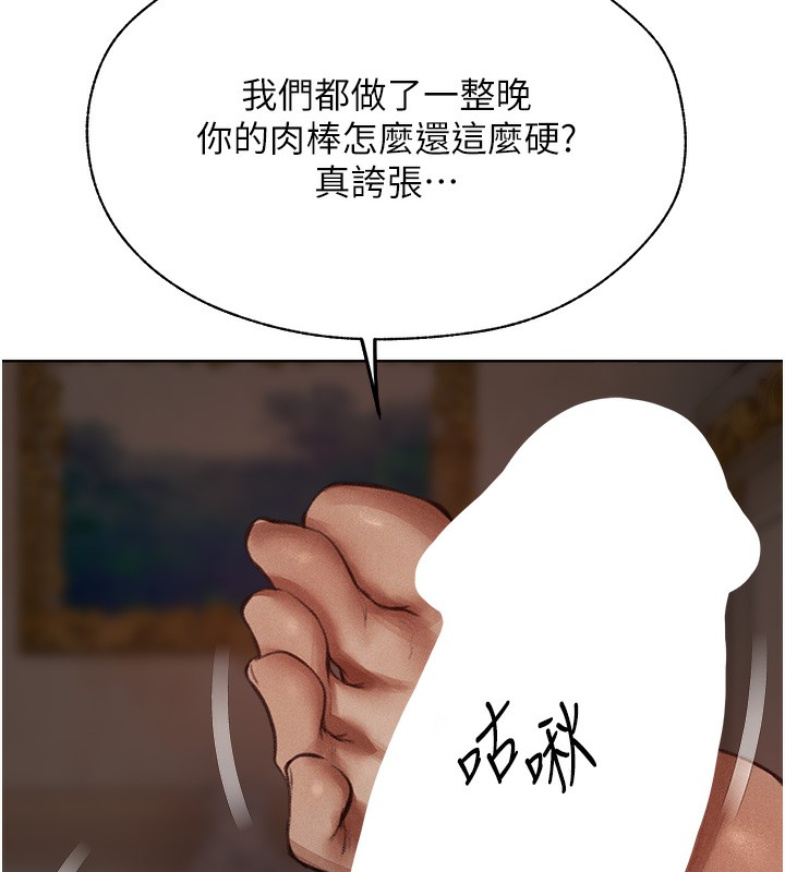 72P - 人妻猎人