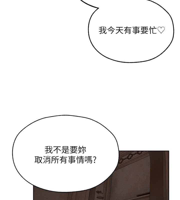 76P - 人妻猎人