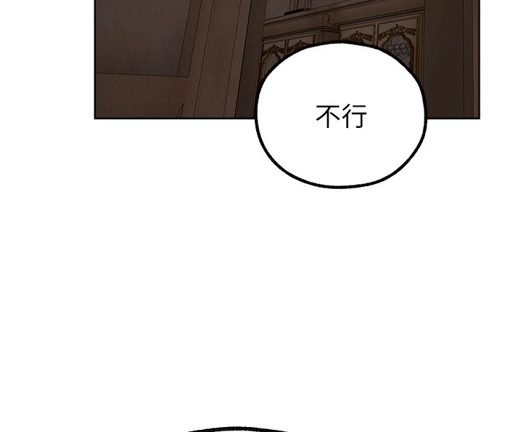 77P - 人妻猎人