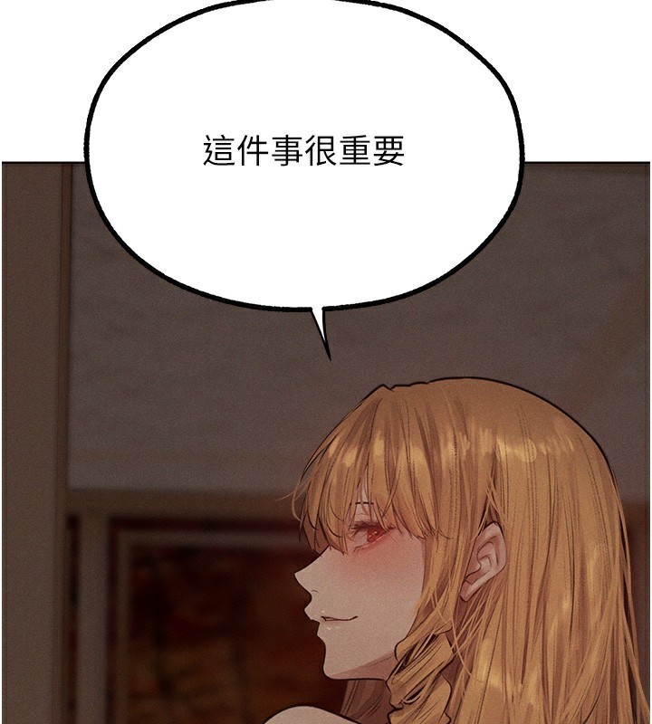 78P - 人妻猎人