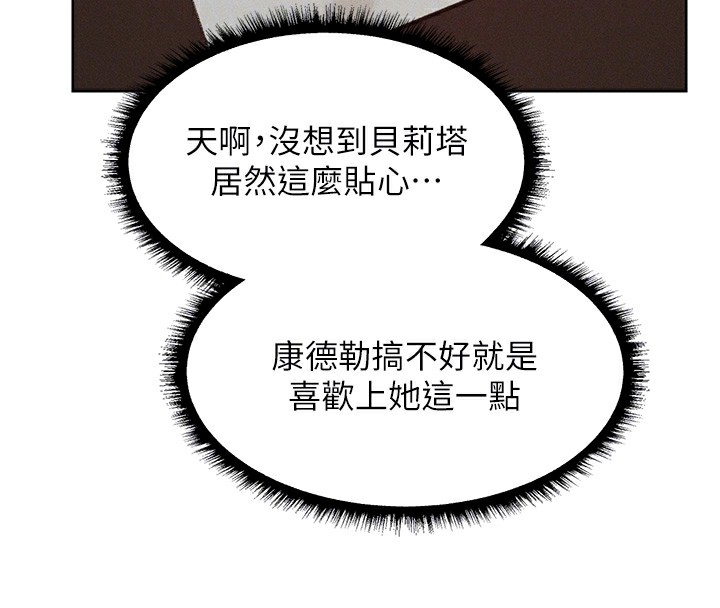 85P - 人妻猎人