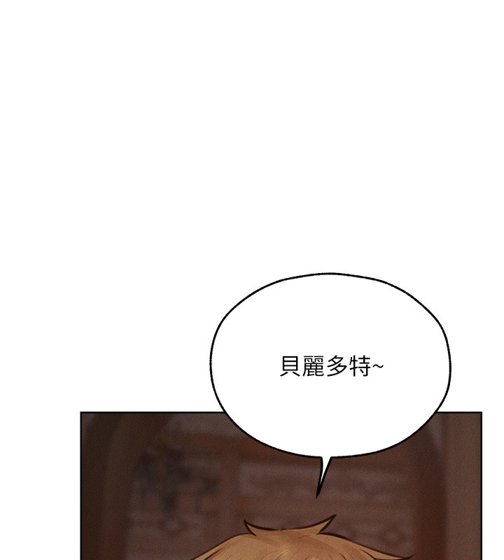 86P - 人妻猎人