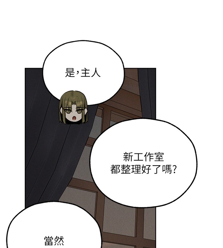 88P - 人妻猎人
