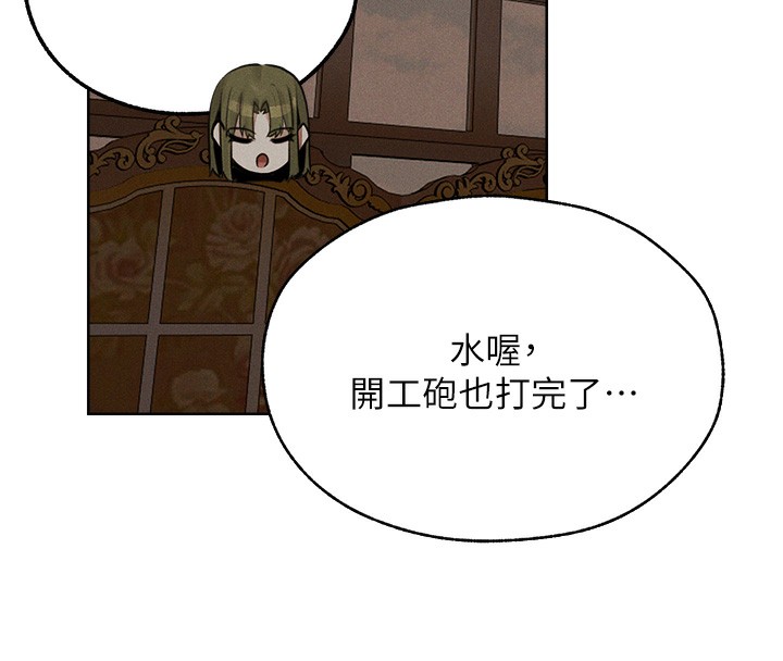 89P - 人妻猎人