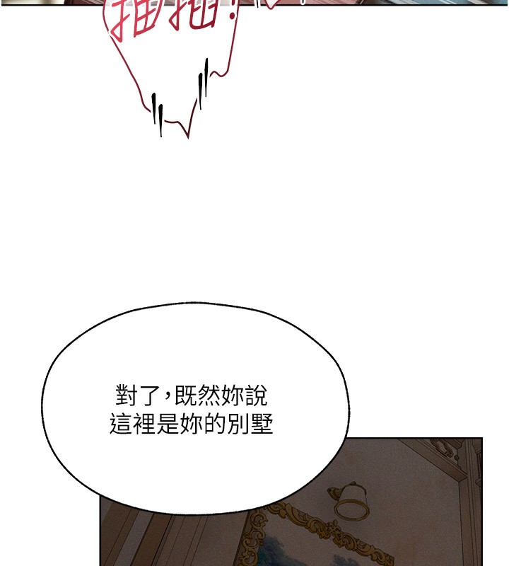 9P - 人妻猎人