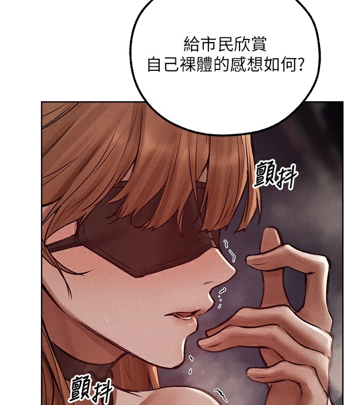 108P - 人妻猎人