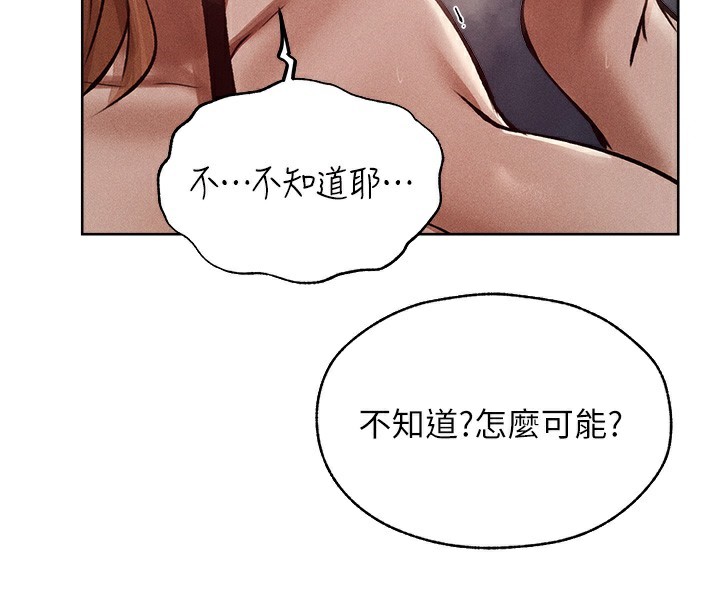 109P - 人妻猎人