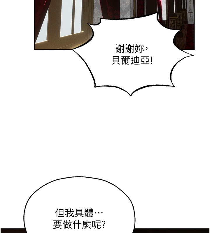 10P - 人妻猎人