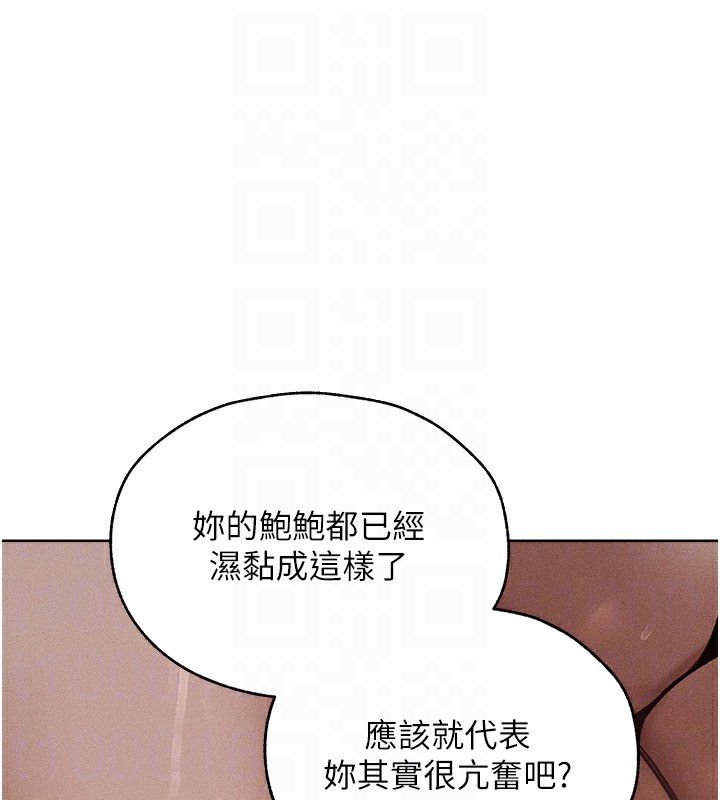 110P - 人妻猎人