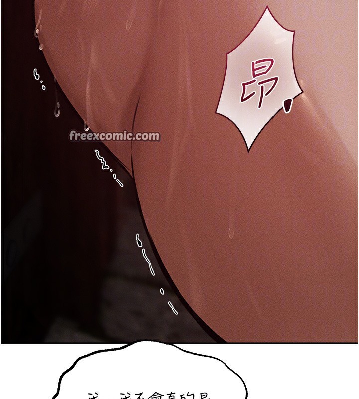 112P - 人妻猎人