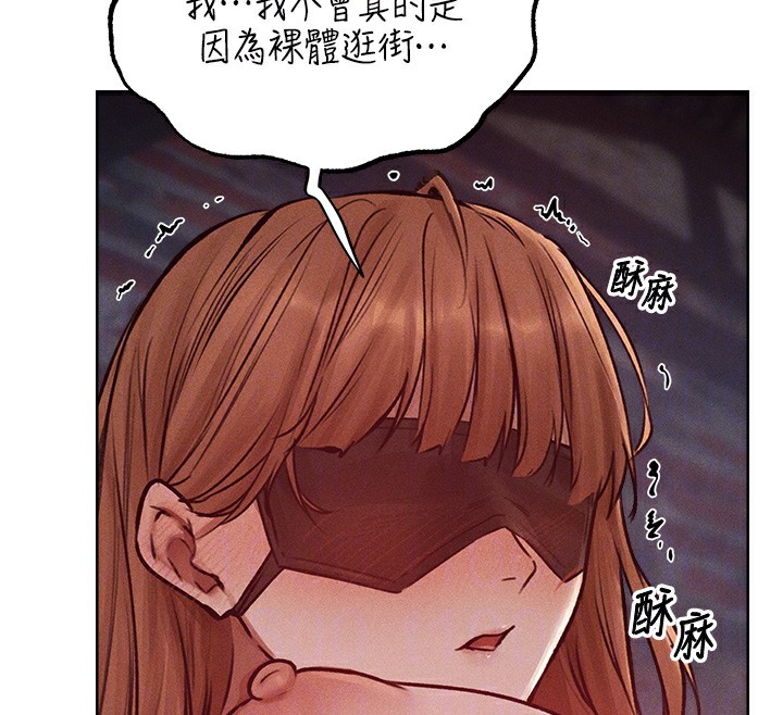 113P - 人妻猎人