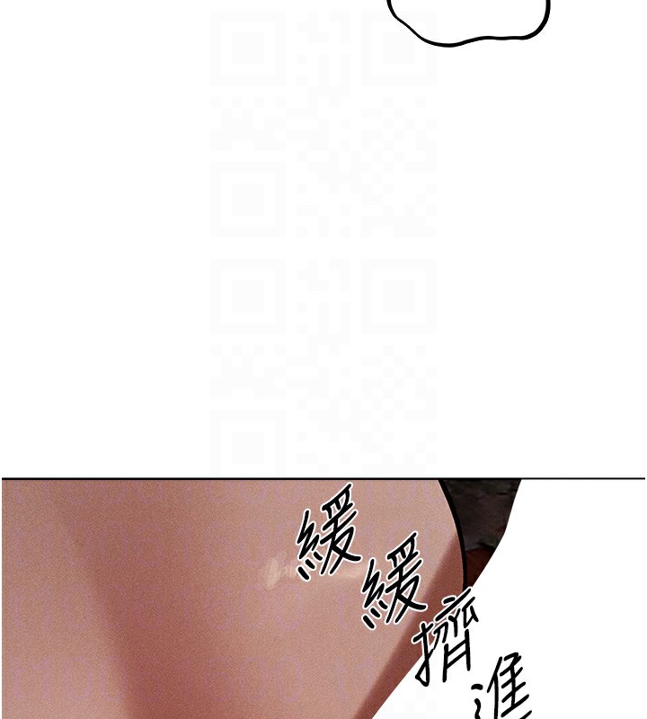 118P - 人妻猎人