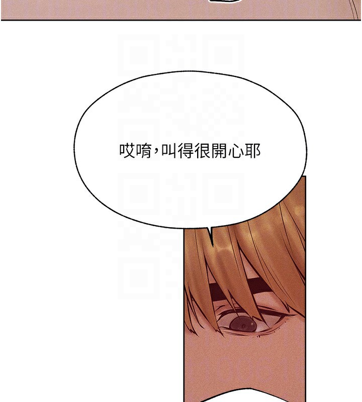 120P - 人妻猎人
