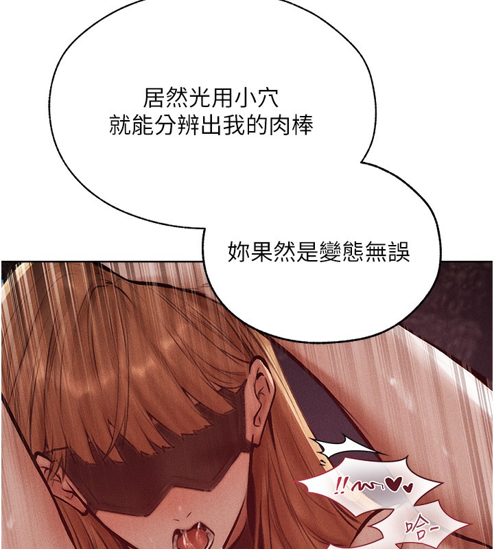 122P - 人妻猎人