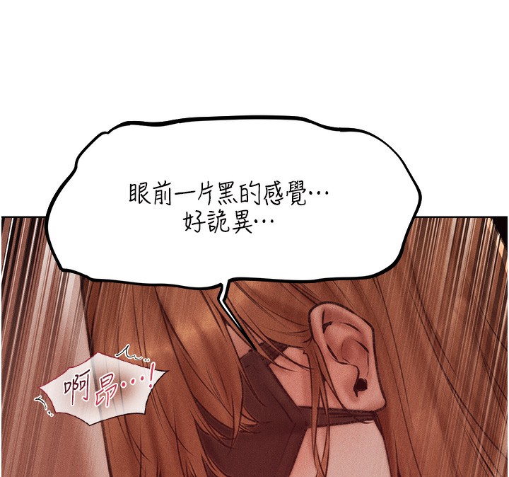 125P - 人妻猎人