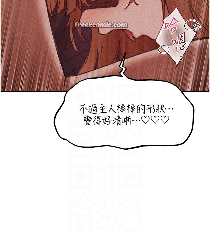 126P - 人妻猎人