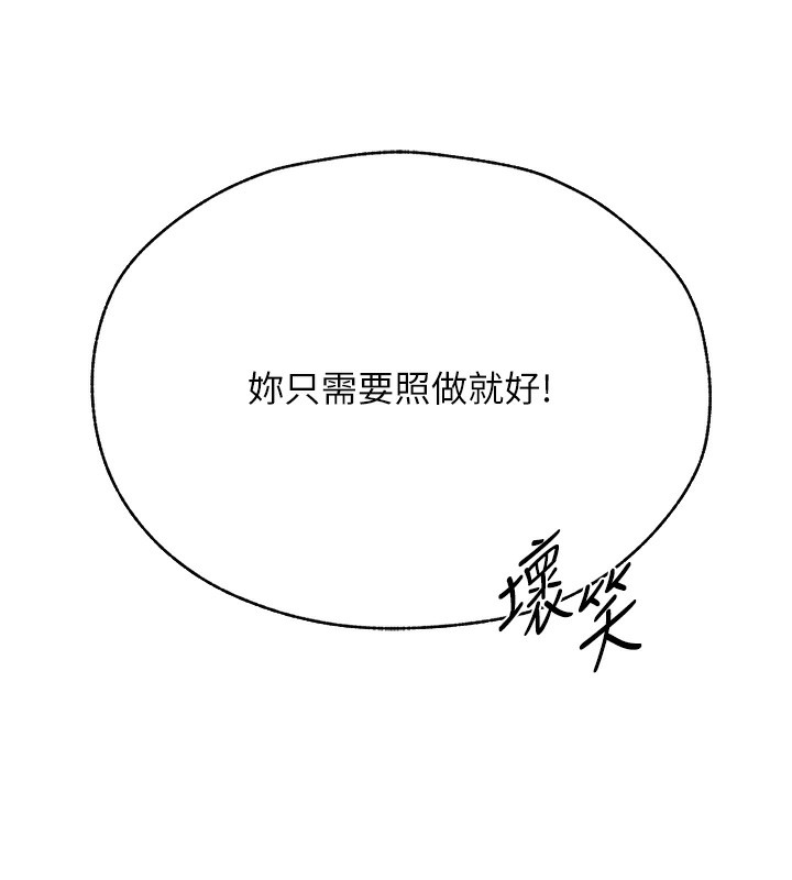 13P - 人妻猎人