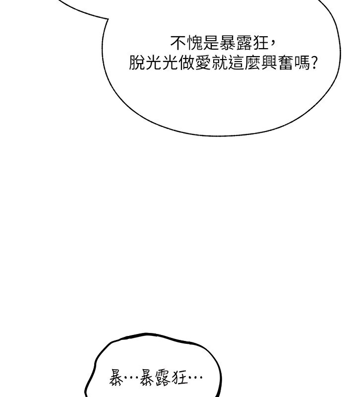 131P - 人妻猎人