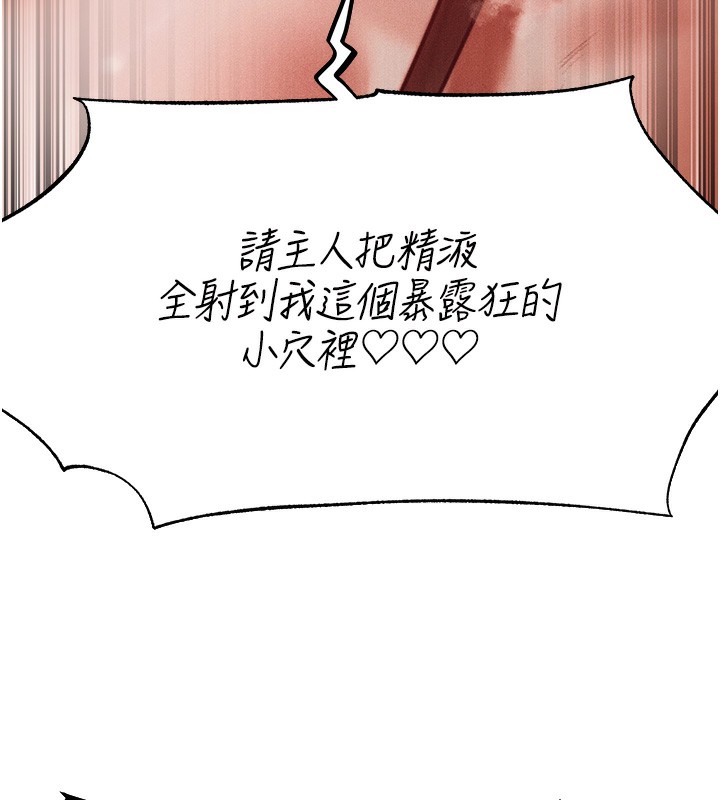 137P - 人妻猎人