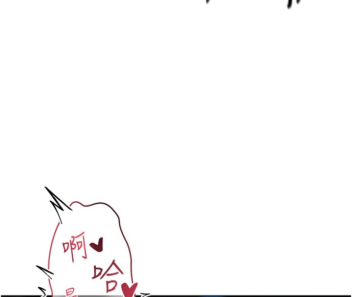 142P - 人妻猎人