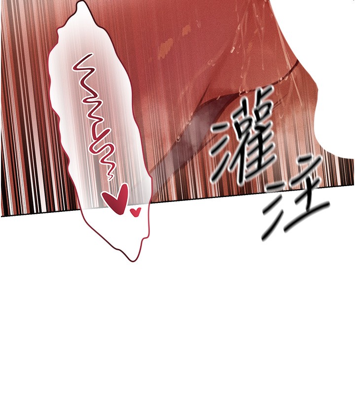145P - 人妻猎人
