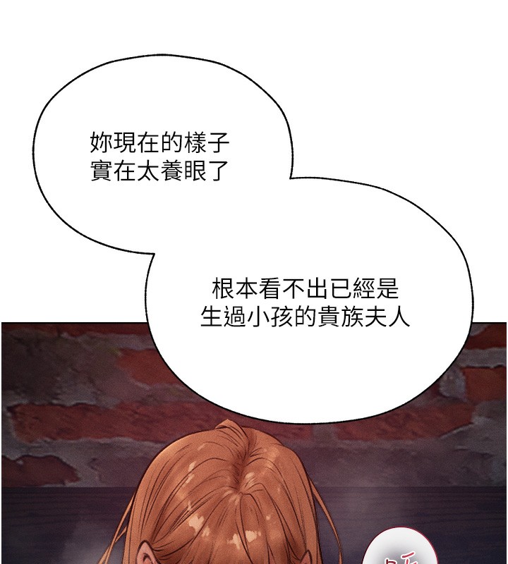 149P - 人妻猎人