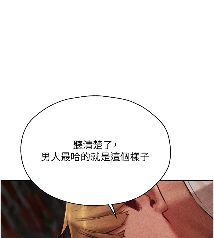 152P - 人妻猎人