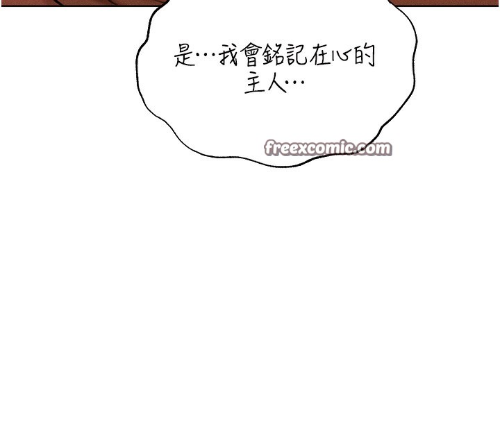 154P - 人妻猎人