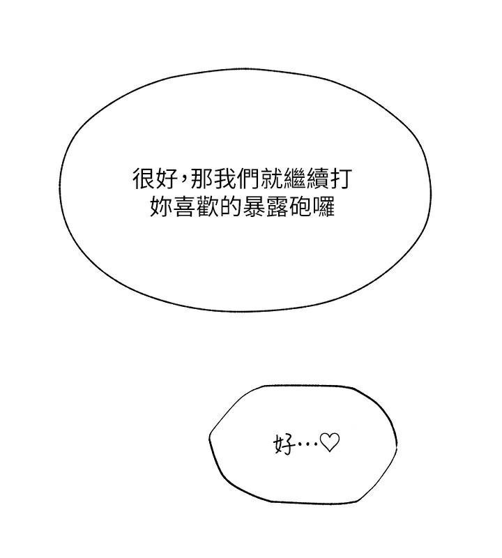 155P - 人妻猎人