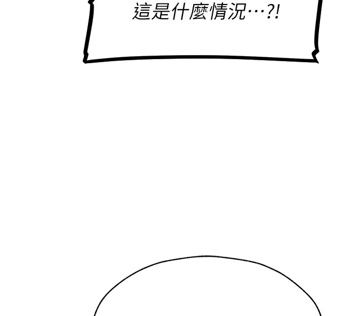 162P - 人妻猎人