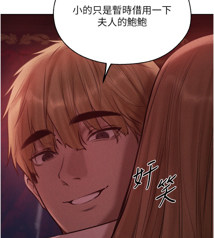 163P - 人妻猎人