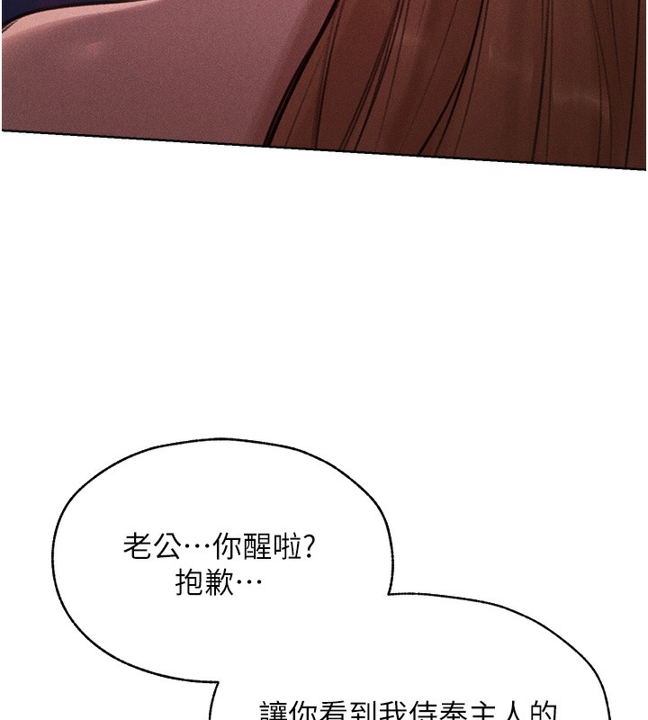 164P - 人妻猎人