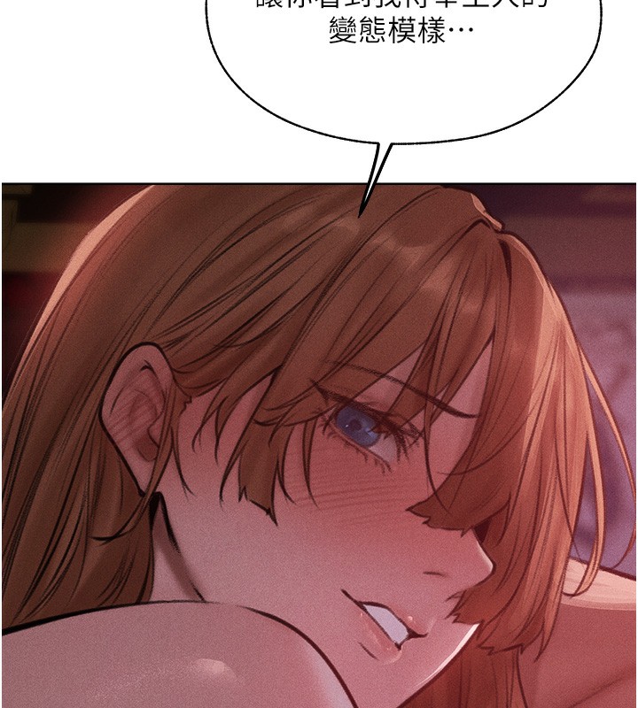 165P - 人妻猎人