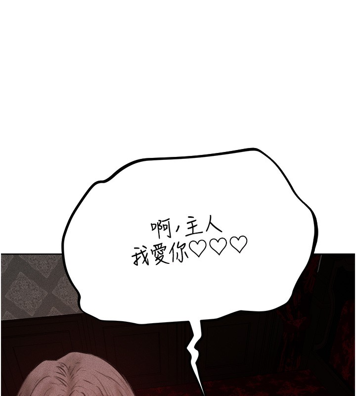 169P - 人妻猎人