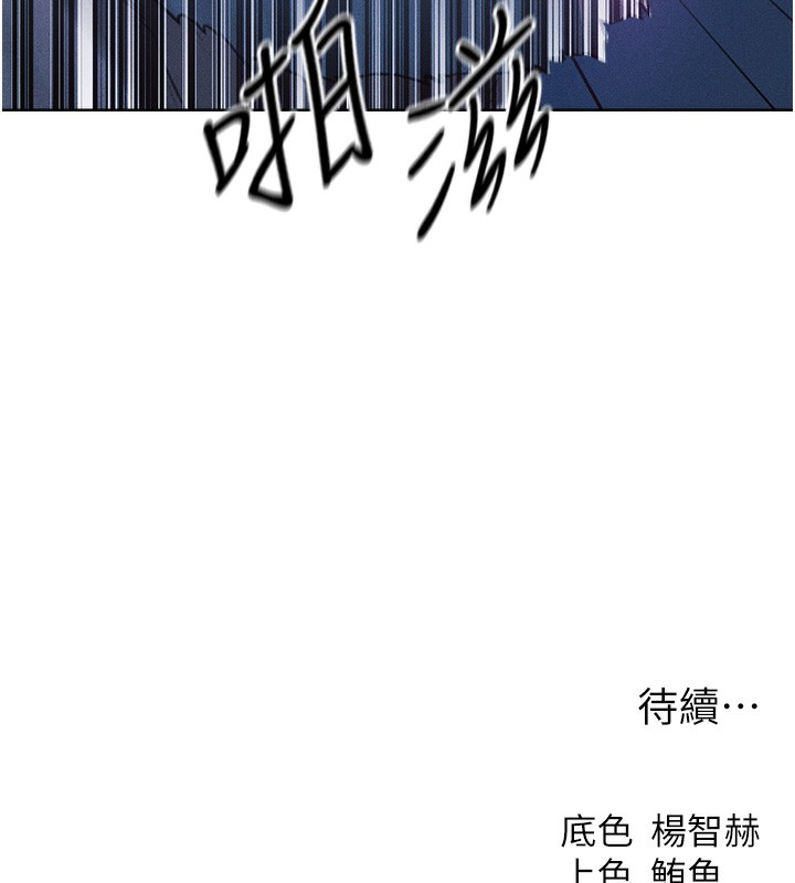 175P - 人妻猎人